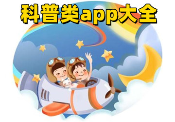 _app_app