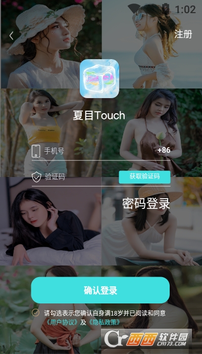 ĿTouch app