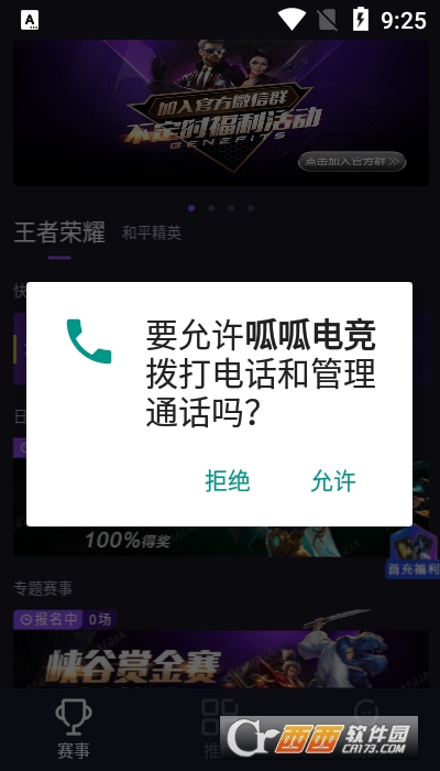 ɵ羺app