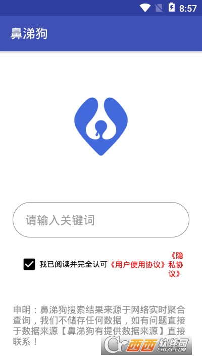 鹷appٷ