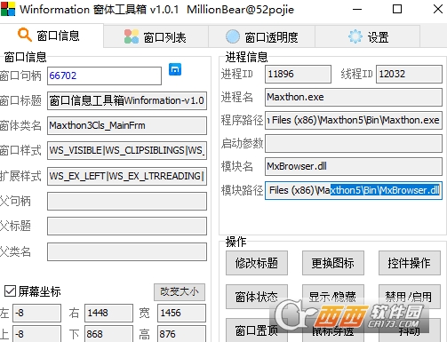 ϢWinformation