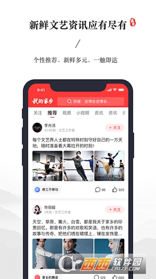 ҵļl(xing)APP