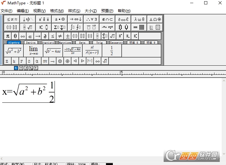 数学公式编辑器mathtype下载7 4 8 0 Ngui软件下载 Ngui