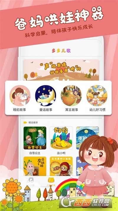 ̆Ƀapp