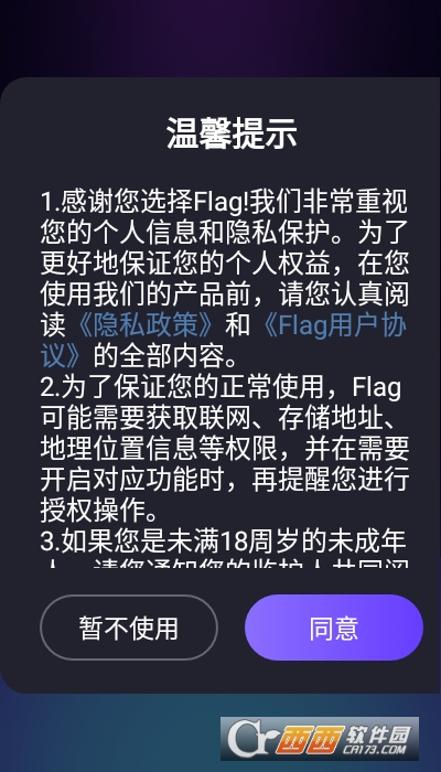Flag app