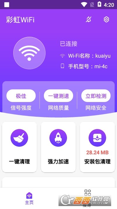 ʺWIFI׿