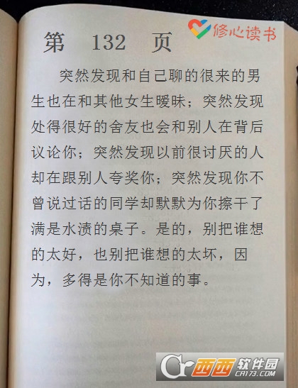 抖音音乐号制作技巧