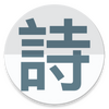 ʫ��ʫ�ʴ�ȫ