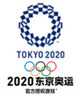 2020�������˹ٷ���Ȩ��Ϸ������