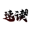 �ٶ�Number