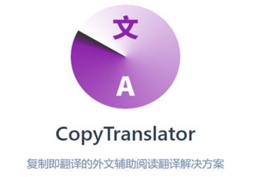 CopyTranslator_CopyTranslatorֻ/԰