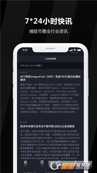 币安免费挖矿app