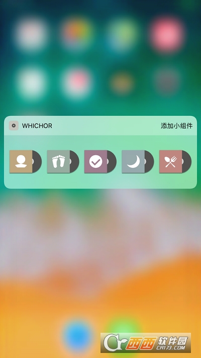 Whicho‪r‬x v2.0.1 ׿