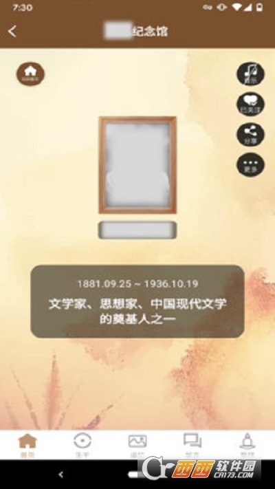 o(j)ios 1.0.2O