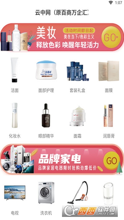 云中网