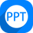 ����PPT����PDF����