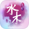 ˮľ�Ƿ���(�廪��ѧ110����У��)