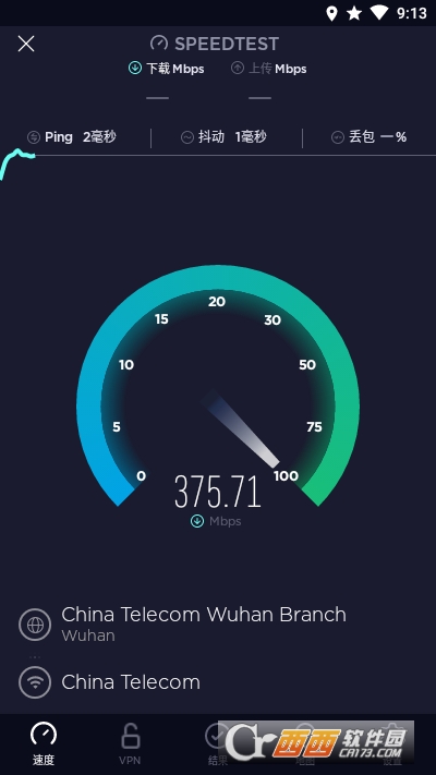 Ookla Speedtestƽ