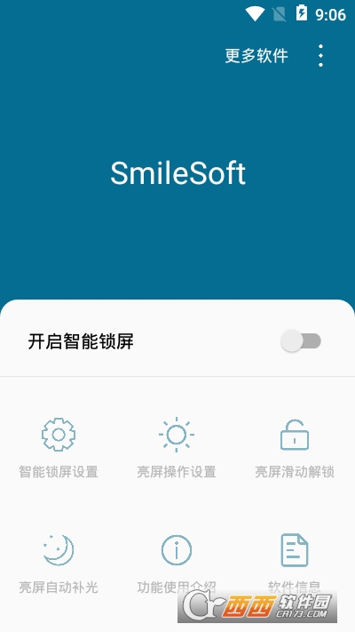 SmileSoftiapp 1.5.46 ٷ