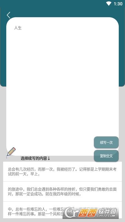 AIԭ(chung)֙C(j)app v1.0׿