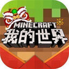 MinecraftVSZombies2(mc��ս��ʬ2���°�)