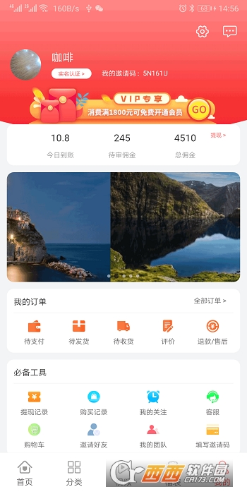 Ǭ(l)app v1.0 ׿