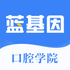��ǻ����ִҽAPP3.0.0��׿��
