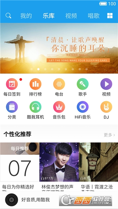 HD app