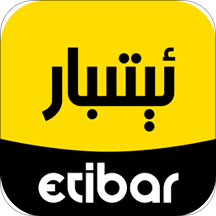 Etibar