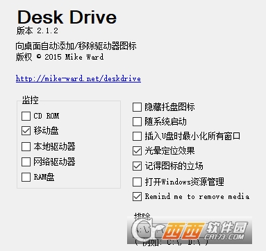 Desk Drive(u̲Զͼ)