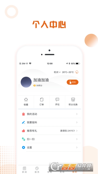 ຣAPP 4.0.02׿