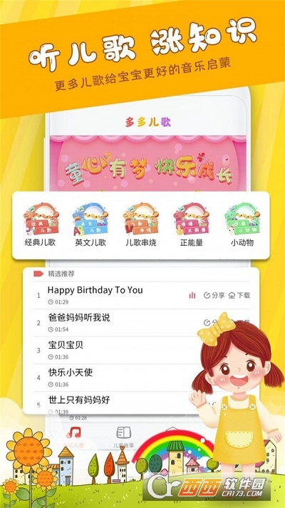 ̆Ƀapp 1.2 ׿
