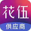 ���鹩Ӧ��ƽ̨app