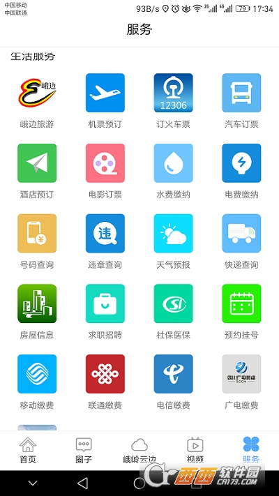 ۶߅app° 3.0.׿