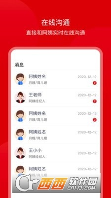 {(ln)匚APP 1.0.0׿