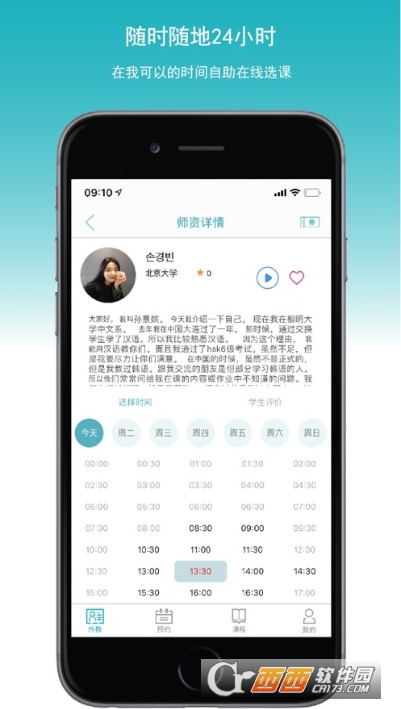 n֪nZ(y)app׿ v1.0 ٷ