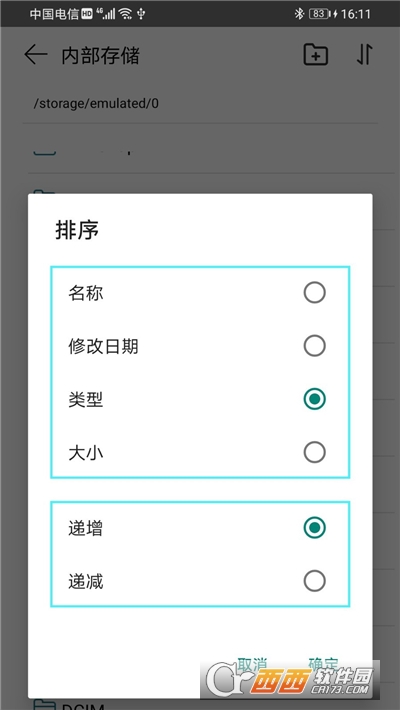 (chung)ļ(File Manager)