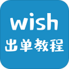 wish�����̳�