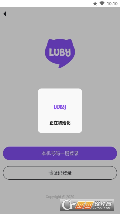 LUBY]