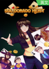 ����������ٰ�Sol Dorado Heist