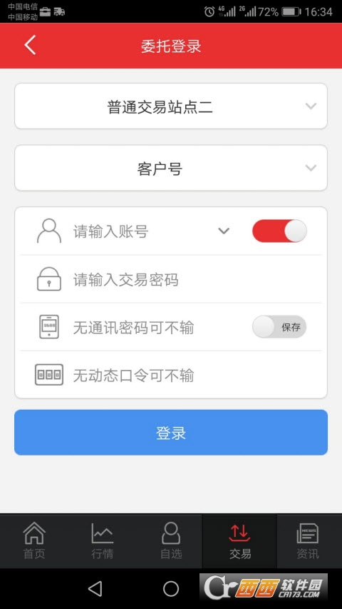 y̩e°app V8.03.01