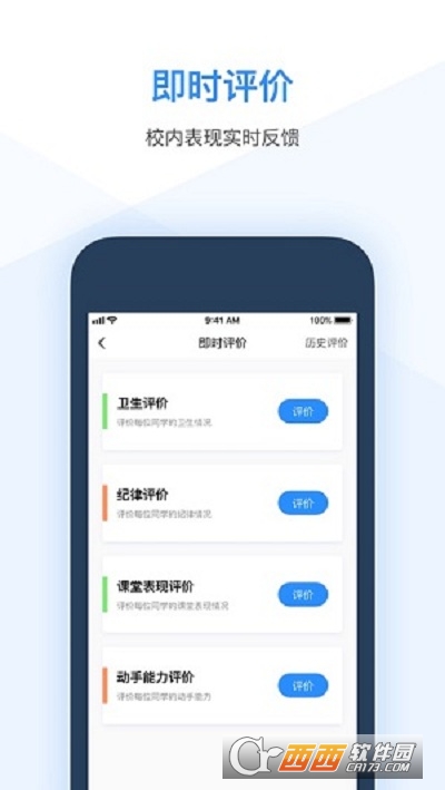 СWCu̎app 2.0.0 ׿