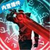 Shadow Knight(����Ѫͳ)
