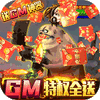 �޾�Զ��GM��Ȩȫ�Ͱ�