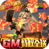�޾�Զ��GM��Ȩȫ�Ͱ�v1.0��׿��