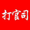 ���˾app
