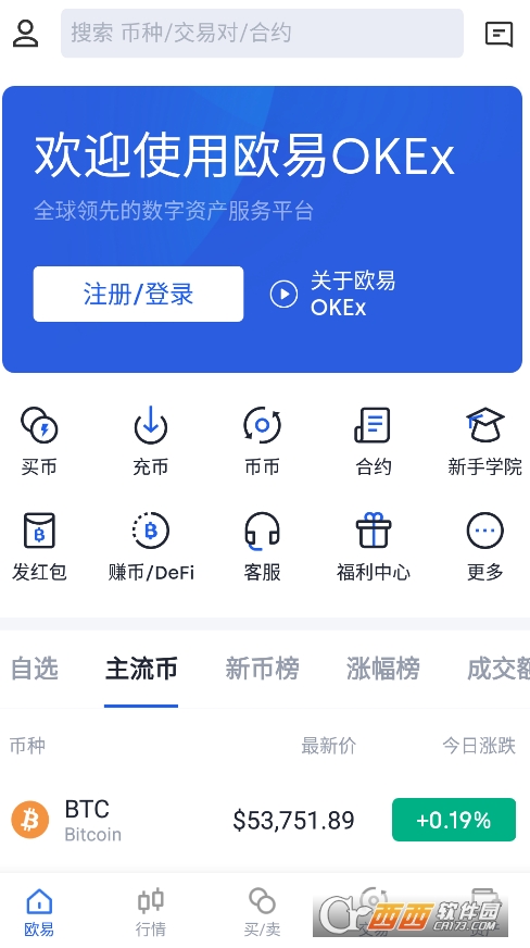 Okx交易所网址、okb交易平台官网
