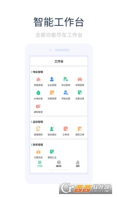 (chung)app 1.0.0׿