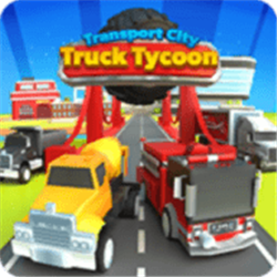 Transport City: Truck Tycoon(п)v0.8.3׿