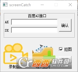 screenCatchڰٶAIָ͸GIFܛ v1.0.1Gɫ